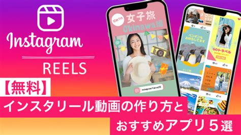 インスタ 動画 保存 ランキング|Instagram ダウンローダー: 動画、写真、ストーリー、リール .